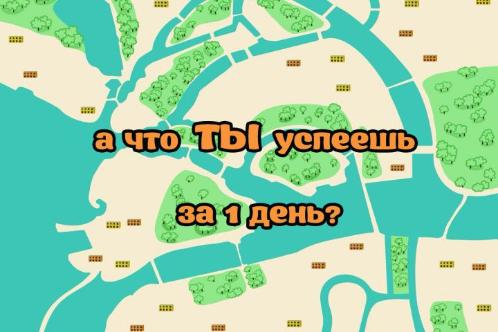 настольная игра - 5687406