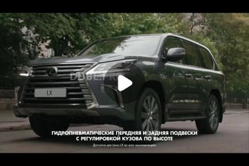 Рекламный ролик LexusLX