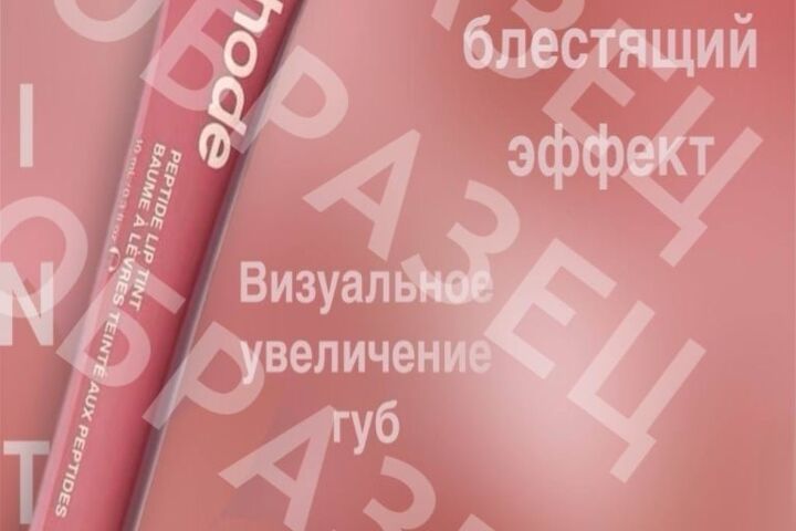 Карточки товаров для МП (озон, вайлдберрис, яндекс маркет и пр.)