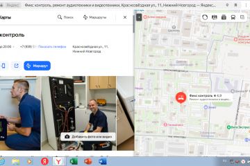 Размещение отзыва на картах Яндекс