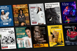 Карточки товара для маркетплейсов