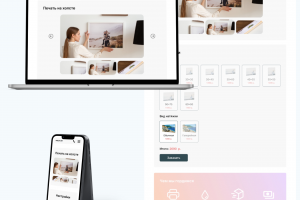 Адаптивная верстка сайта holsti