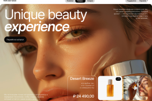 PERFUME-MODE Landing Page
