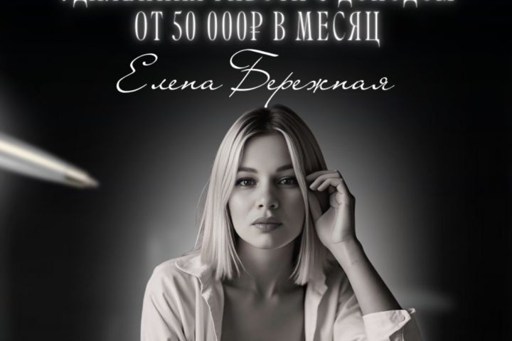 Доступ к обучению по разным специальностям