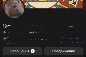 Оформление проектов