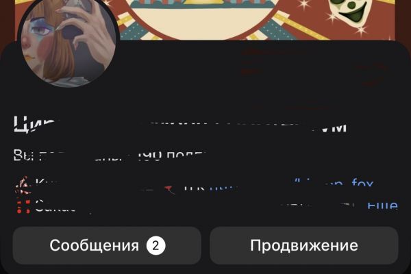 Оформление проектов