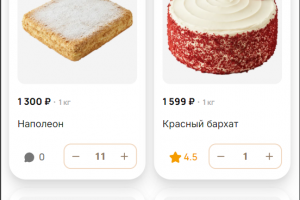 E-Commerce сайт для кондитерской