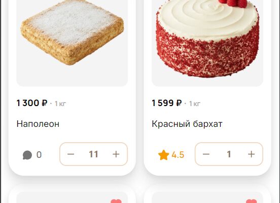 Снимок экрана 2026-03-07 180851.png