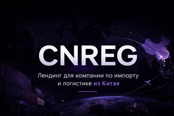 ChatGPT Image 8 мар. 2026 г., 16_57_48.png