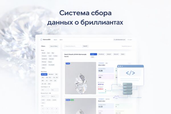 ChatGPT Image 8 мар. 2026 г., 17_32_57.png