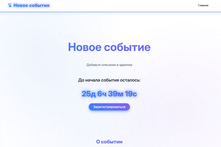 Разработаю, доработаю сайт на Django под ключ