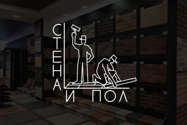 СТЕНА И ПОЛ.png