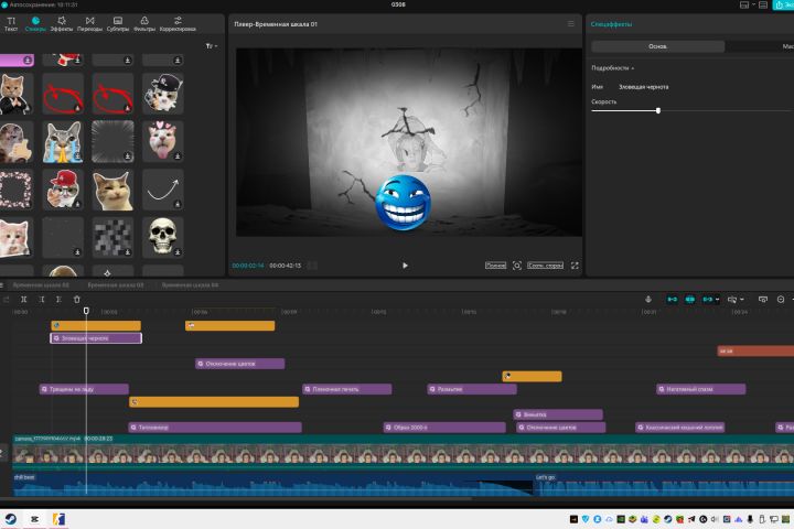 видео монтаж