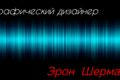 Создание визитки