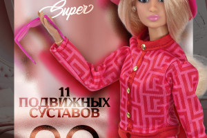 Инфографика для маркетплейсов - январь 2026