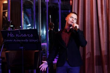 Не плачь (Cover Александр Шоуа)