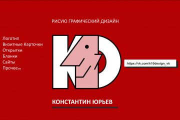 Рекламный Баннер Для Социальных сетей