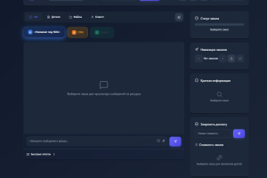 SPA для работы с несколькими сайтами разом