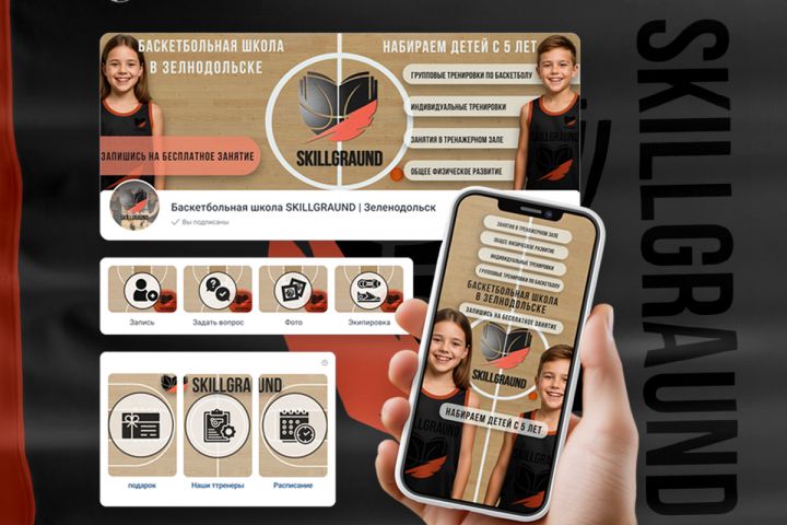 ВКонтакте «Под ключ» - 5689360