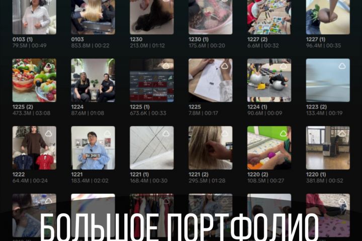 Видео монтаж, Reels, Shorts, Edit - 5689471