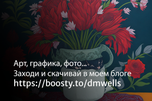 Личный блог