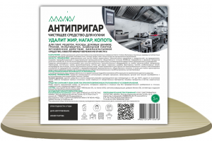 Этикетка Для Чистящего Средства