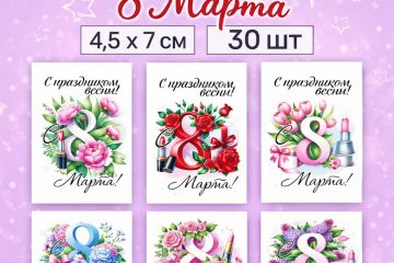 Меня зовут Дмитрий, предпочитаю создание карточек для продажи товаров на маркетплейсах,таких как валбериз, озон и другие сделаю так как нужно заказчику.