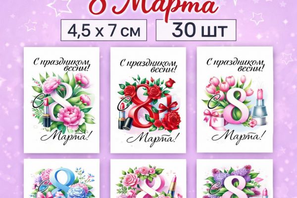 Меня зовут Дмитрий, предпочитаю создание карточек для продажи товаров на маркетплейсах,таких как валбериз, озон и другие сделаю так как нужно заказчику.