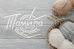Логотип для вязаных изделий