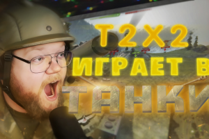 Обложка для видео