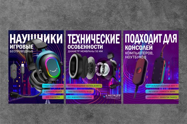 Карточки для товаров маркетплейса