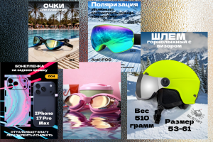 Создание и стилизация товарных карточек (инфографика для WB и OZON)