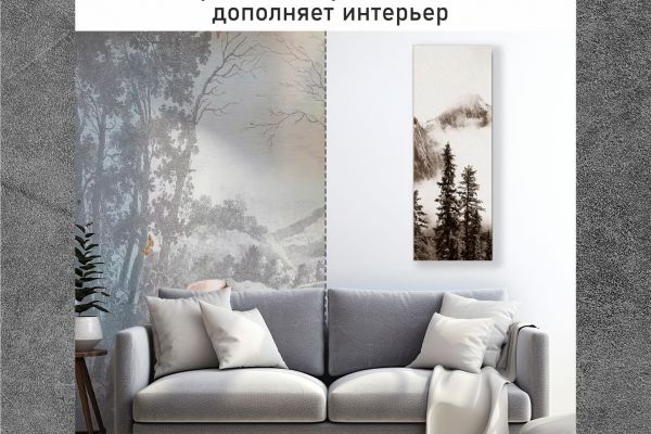 Слайд - реклама для кросс маркета