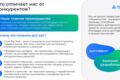 Разработка мобильных приложений