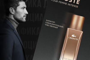 Карточка товара для WB и OZON(ниша парфюм)