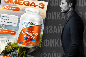 Карточка для WB и OZON(ниша БАДы)