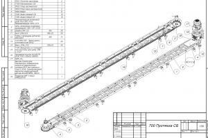 Протяжка для конвейерной линии
