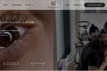 SEO-копирайтинг для сайта салона перманентного макияжа