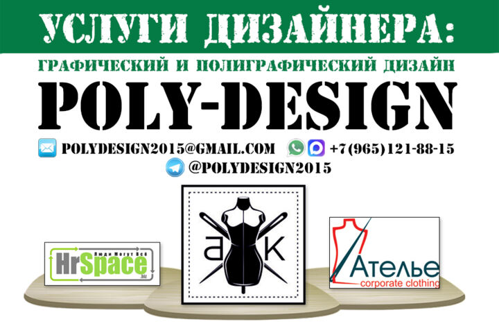 ВЕКТОРНАЯ ГРАФИКА