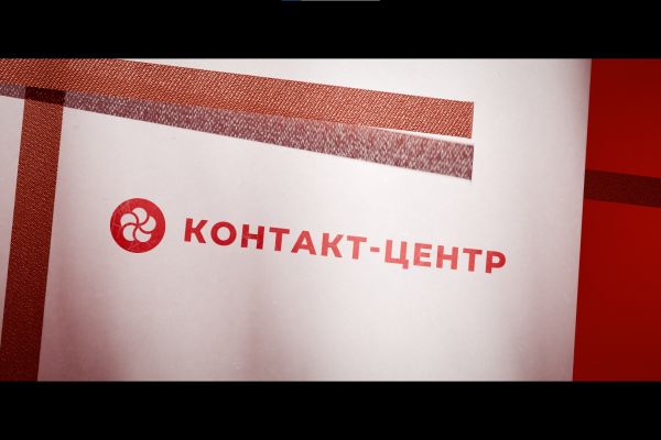 Разработка рекламного ролика для контакт-центра фонда Росконгресс на ПМЭФ 2025