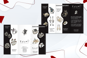 Дизайн и подготовка к печати буклета-каталога ювелирных изделий