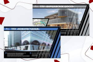 Дизайн и вёрстка презентации