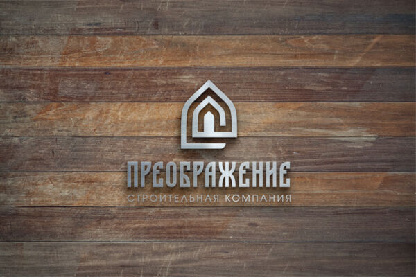 Преображение