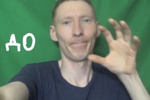 Качественная привязка объектов в видео с заменой фона и цветокоррекцией