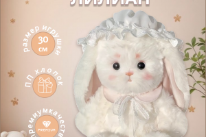 Карточка для маркетпейсов