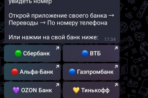 Telegram-бот для поиска и скачивания музыки (MusicWave)