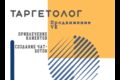 Таргетолог