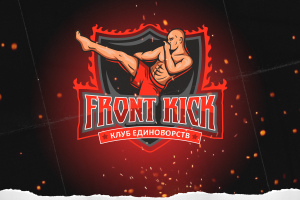 Логотип для клуба смешанных единоборств Front Kick