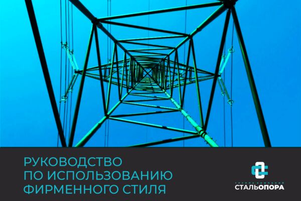 обложка_СО.png