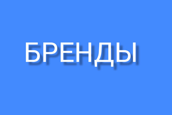 Нейминг
